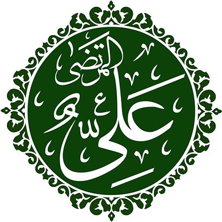magubet - ʿAlī: Arabic calligraphy